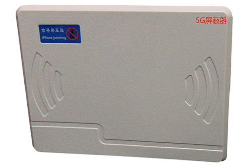 剑河经济型移动通信干扰器7路