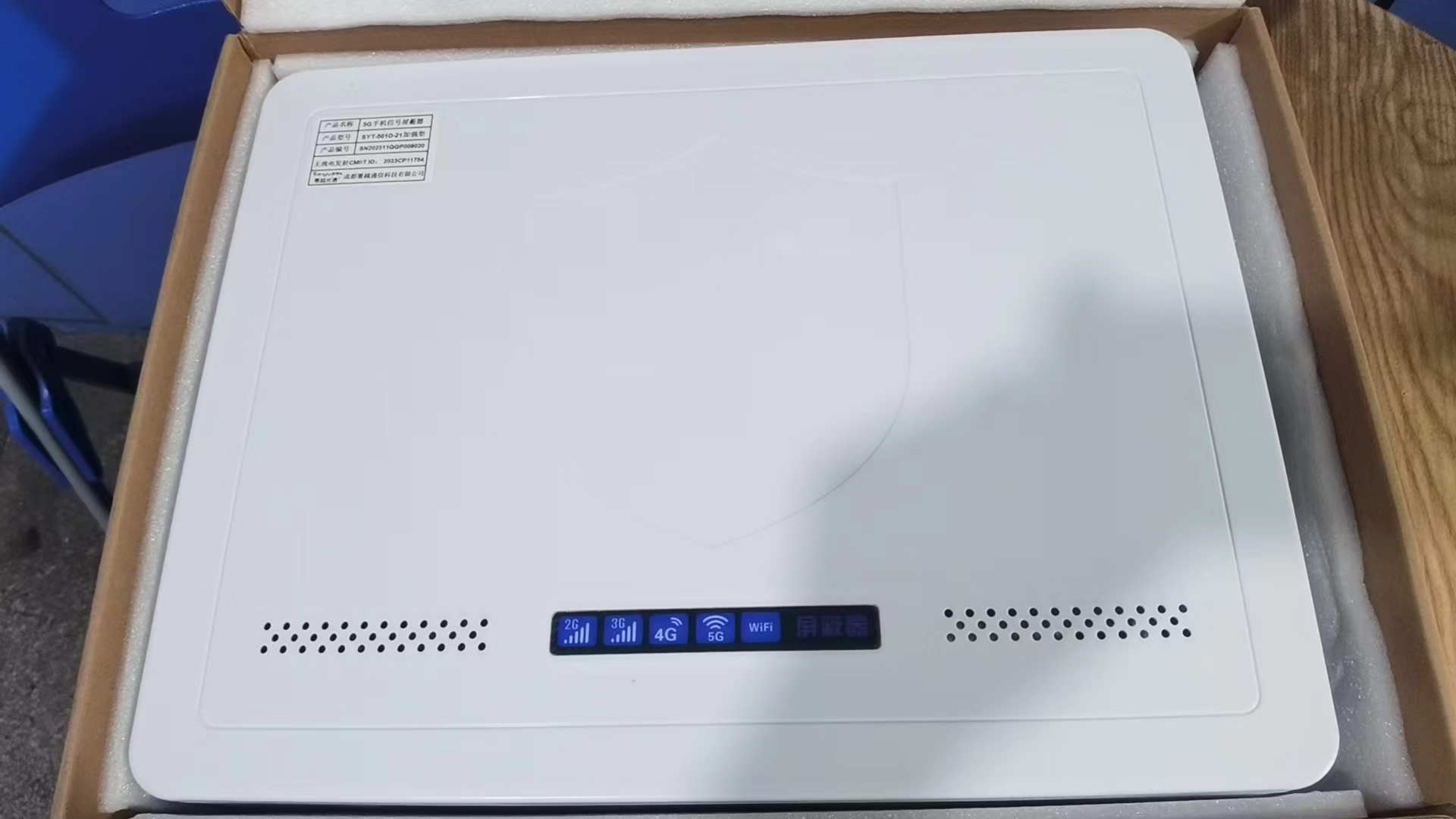  剑河内置21路移动通信干扰器