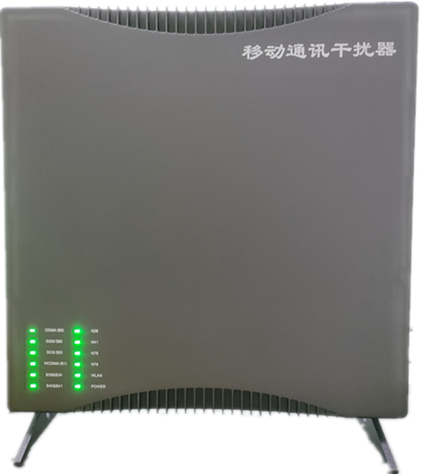  剑河信令级放装型数字移动通信干扰器