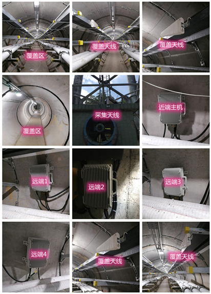  剑河电力管廊覆盖天线方案案例