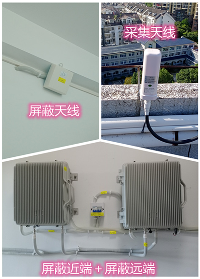  剑河某检察院保密室屏蔽案例（数字信令级）