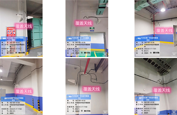 剑河污水处理净水厂地下箱体覆盖案例